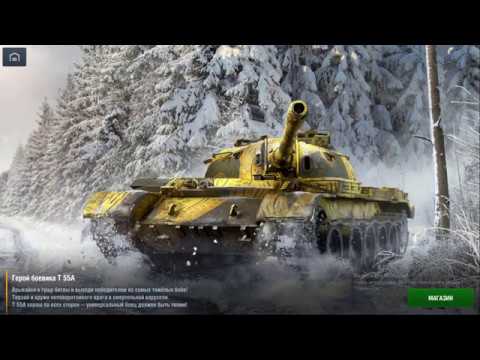 World of tanks blitz. Обзор и фарм на объект 704