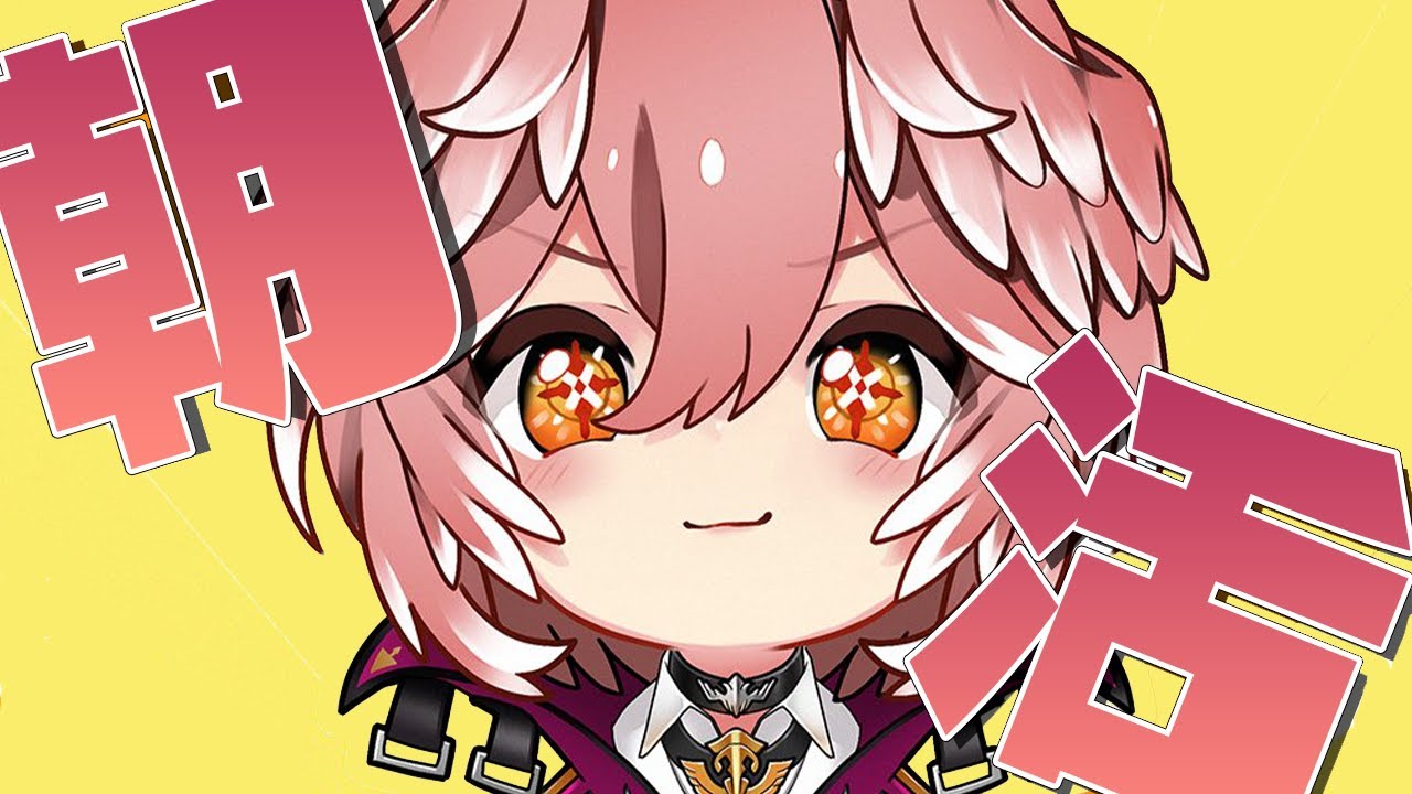 【朝活】仕事・学校の方いってらっしゃい！夜勤の方お疲れ様！【鷹嶺ルイ/ホロライブ】