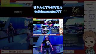 きゅんとするまぞたん　#shorts