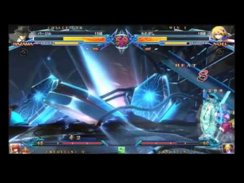 BBCP 1.1 5/24/2014 Maru (HZ) VS Watagashi (NO) FT7 Part 1/2