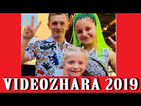 ВИДЕОЖАРА 2019! ДАША КОШКИНА на VIDEOZHARA 2019 / 2 Миллиона ПОДПИСЧИКОВ на Канале Dasha Koshkina