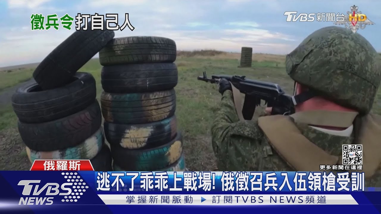 普欽徵兵令再動歪腦筋！　徵召俄佔區烏人打烏人