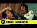 Telugu Song Edaadi Gadichindi Maa Intayina Katha Chandra Mohan Sulakshana