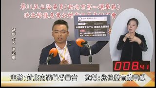 罷團批亂立法案  洪孟楷稱替軍警醫爭合理待遇
