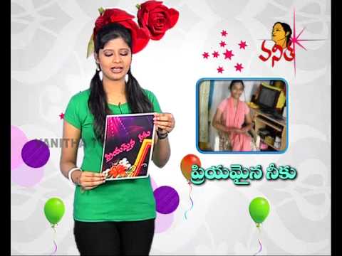 Akhila Birth Day Wishes