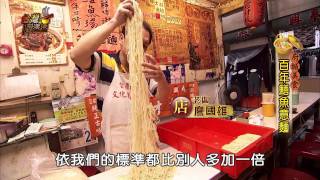 老牌鱔魚意麵