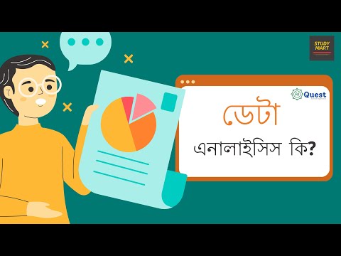 What is Data Analysis Everything You Need to Know Data Analysis Specialization