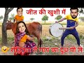 IPL Comedy Rohit Sharma Ambani Nita Ambani Funny Video