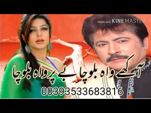 Akhe wah balocha by Attullah Khan Essa khelvi