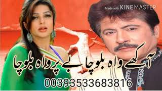 Download lagu Akhe wah balocha by Attullah Khan Essa khelvi mp3
