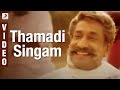Pasumpon Thamadi Singam Video Sivaji Ganesan Prabhu Vidyasagar