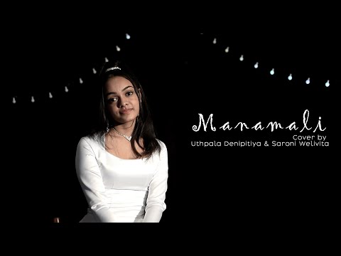 Uthpala Denipitiya & Saroni Welivita | Manamali - Iraj & Infaas | COVER