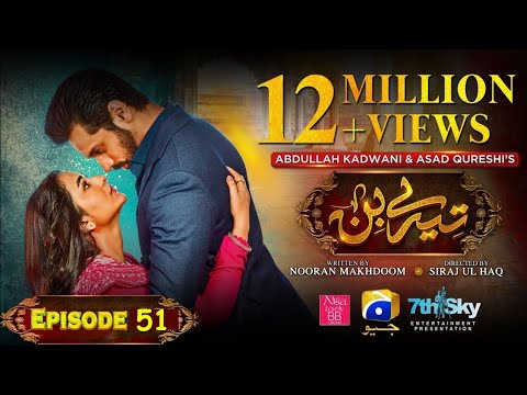 Tere Bin Ep 51 - [Eng Sub] - Digitally Presented by Jhalak Beauty Cream - Yumna Zaidi - Wahaj Ali