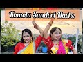Komola Sundori Nache || Dance Cover || Ankita Bhattacharya || Darshana