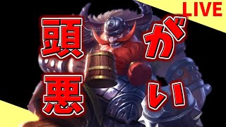 【モバレ】昼活ぅ～。いぬおのモバレ配信＃910【初見歓迎】【Mobile_Legends】
