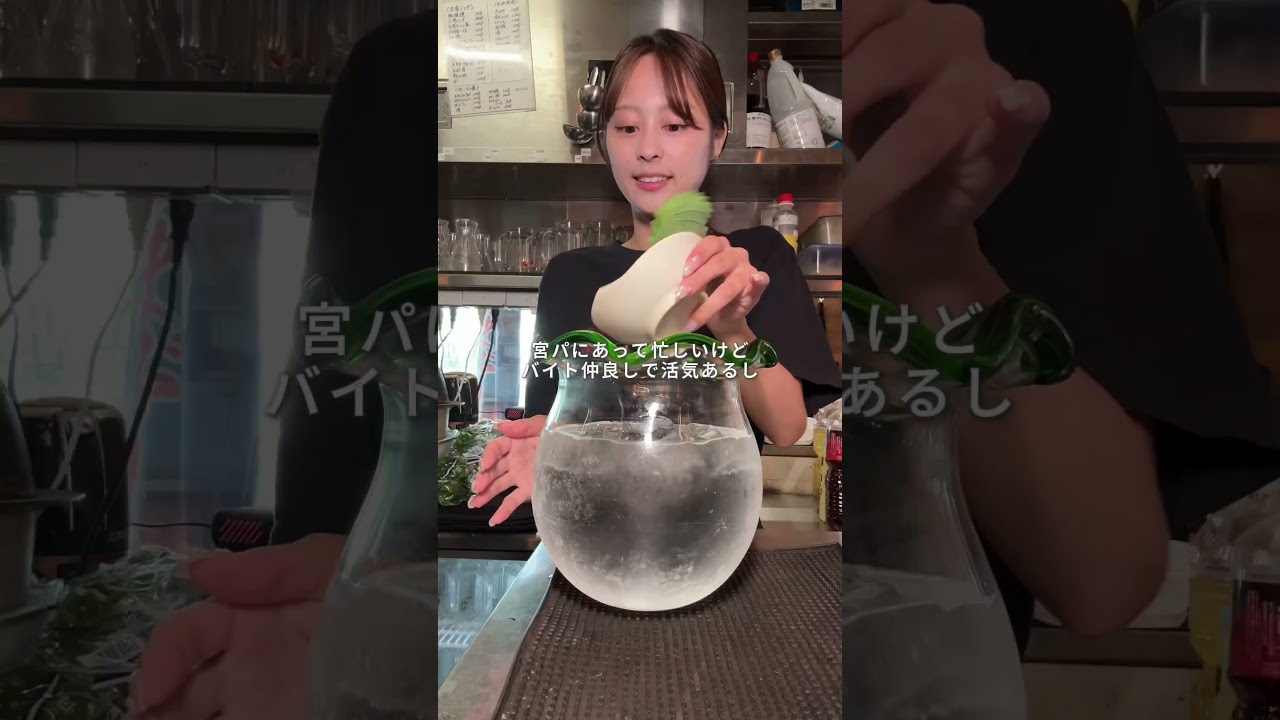 宮下パークでバイトする女のvlog🎀『渋谷横丁』でアルバイト募集中！応募はプロフィールURLからか、ブラウザで「グルメバイトちゃん」と検索してね🔍