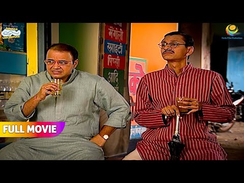 Bhide ko Kyu Laga Abdul ka Soda Kadwa! | FULL MOVIE | Taarak Mehta Ka Ooltah Chashmah