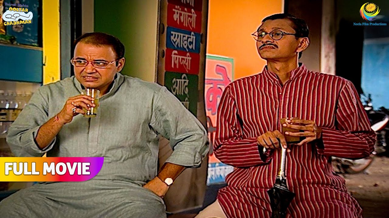 Bhide ko Kyu Laga Abdul ka Soda Kadwa! | FULL MOVIE | Taarak Mehta Ka Ooltah Chashmah