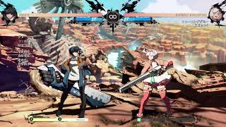【ビーキョウの戯れ】GGST リハビリ