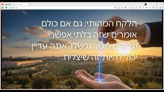 שרשרשת הדורות - שמעון הצדיק