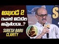 Akhanda 2 Release Update Producer Suresh Babu Gives Clarity