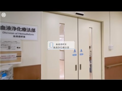医学部医学科バーチャルキャンパスツアー（総合診療棟）