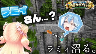 【ホロ金策サバイバル2】  『キャラコン？いっちゃん得意やろ』と豪語するもギミックに沼りまくるラミィ【ホロライブ／ホロライブ切り抜き/桃鈴ねね/雪花ラミィ/大空スバル/獅白ぼたん/一伊那尓栖】