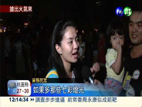 搶購"小鴨"限量商品 民眾爆口角!