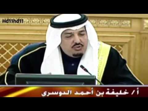 عضو الشورى أ/خليفة الدوسري برفع رواتب العسكريين والمتقاعدين