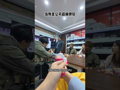 She works in her own office and has fun.