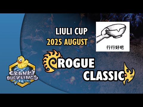 Rogue vs Classic - ZvP | LiuLi Cup Weekly: 2025 August | Monthly StarCraft 2 Tournament