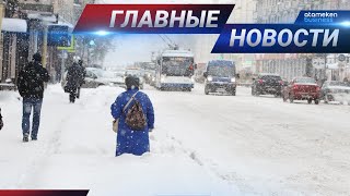 25.03.2021 21:00 Главные новости