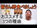 今すぐ卵が食べたくなるので観ないでください
