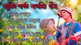 Download lagu Zubeen Garg Assamese song || Assamese New Superhit song by Zubeen Garg ||Assamese all song mp3
