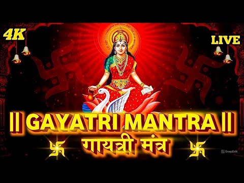 Famous Powerful Gayatri Mantra 108 Times | Om Bhur Bhuva Swaha | गायत्री मंत्र | ओम भूर भुवा स्वाहा