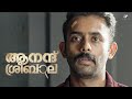 Anand Sreebala Movie The Suspicion Grows Was Bashid Involved In Maalavika S End Arjun Ashokan