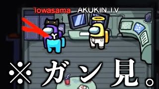 【#1MT】インポスター常闇、窮地に陥り気が狂ってしまう。【ホロライブ切り抜き】