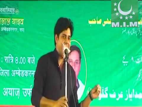 Imran Partapgarhi in Tanda