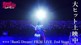 Fw: [BGD ] 邦邦「STAR BEAT!」「Daylight」編年史