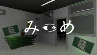 【コマ＆ノブ光】異変を探すゲーム｢みつめ」 やるよ