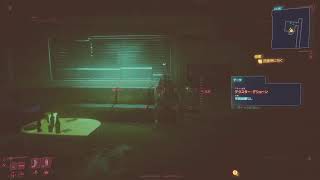 PS5版サイバーパンク