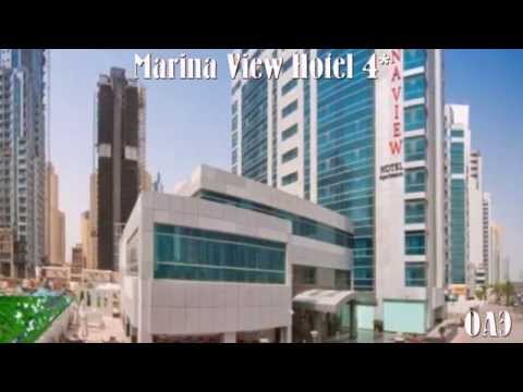 Marina View Hotel 4* ОАЭ