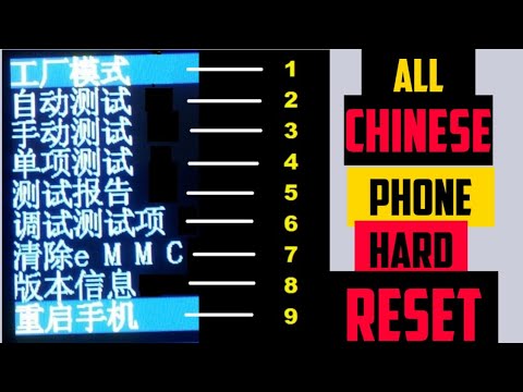 All Chinese Phone Hard Reset | How To factory reset Any China Android || Copy china phones Flashing