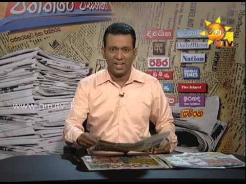 Hiru TV