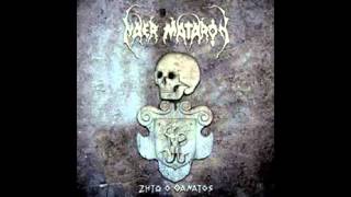 Naer Mataron - Apocalypse Of The Ancient One