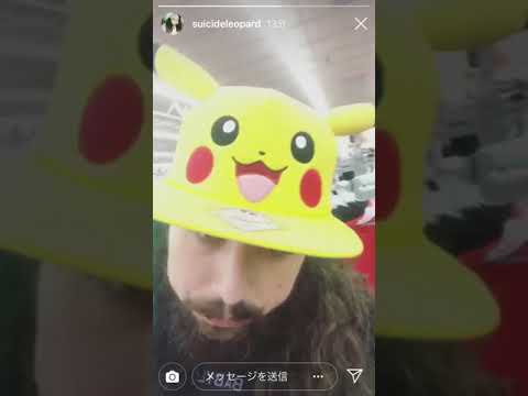 Ruby Da Cherry IG Story