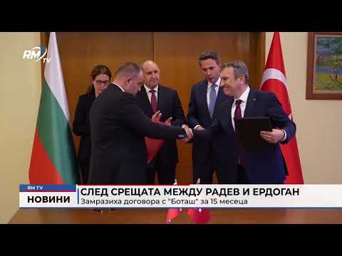 Обедна емисия новини - 07.07.2026 