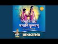 Namami Radhe Namami Krishnam REMASTERED