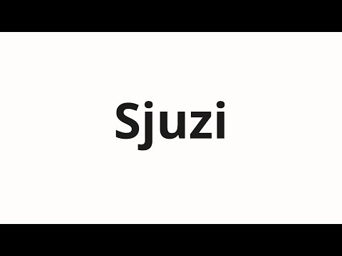 How to pronounce Sjuzi | Сюзи (Suzy in Russian)