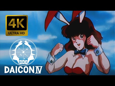 Daicon Films Twilight Electric Light Orchestra